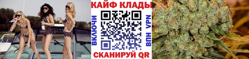 Наркошоп купить МАРИХУАНА  A-PVP  Меф  КОКАИН  Миасс