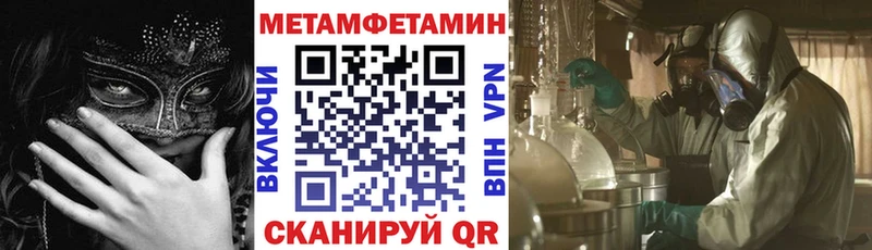 Купить где  Миасс  АМФ 97% 
