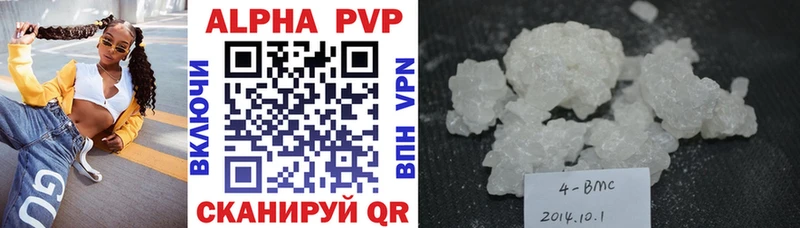 Alfa_PVP мука  Купить где  Миасс 
