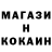 Cocaine VHQ Aleksandr Kayumov