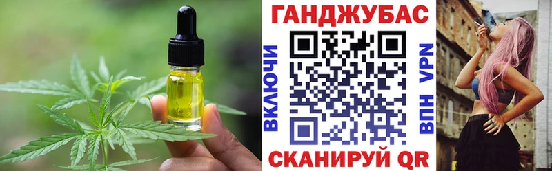 Купить  Миасс  Cannafood марихуана 