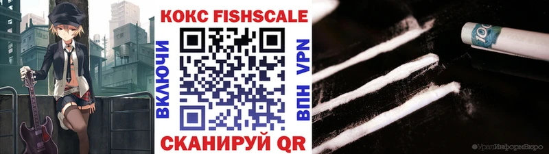 Купить где  Миасс  Кокаин Эквадор 