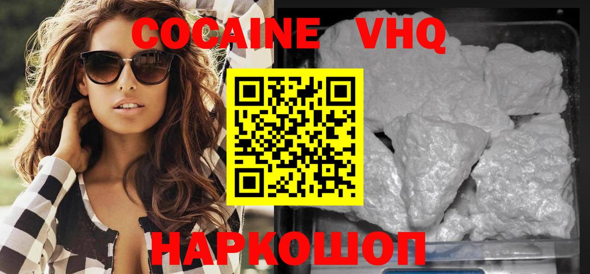 МАРИХУАНА  ГАШИШ  Метамфетамин  Миасс  Меф   Как найти закладки?  MDMA 