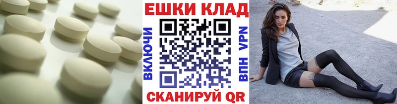 Купить где  Миасс  Ecstasy Philipp Plein 