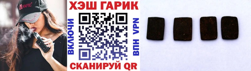 Купить где  Миасс  Гашиш Cannabis 