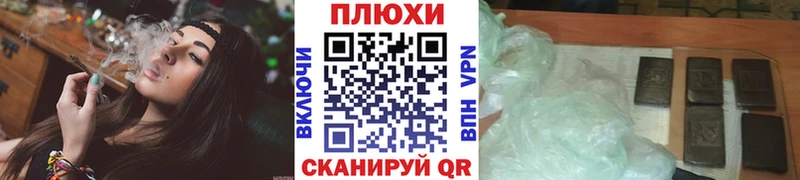 ГАШ убойный Миасс