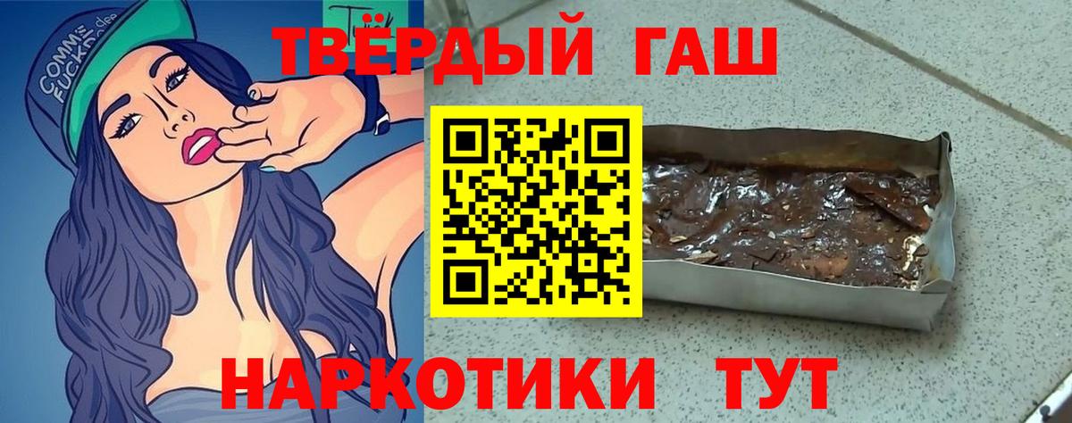 ГАШИШ Cannabis  Миасс  даркнет сайт  Гашиш AMNESIA HAZE 