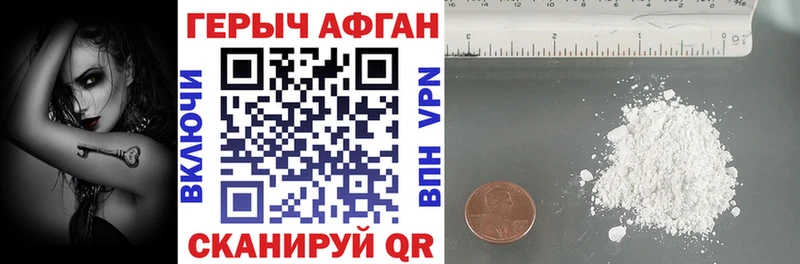 Купить закладки  Миасс  Героин гречка 