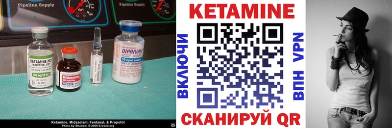 Купить где  Миасс  КЕТАМИН ketamine 