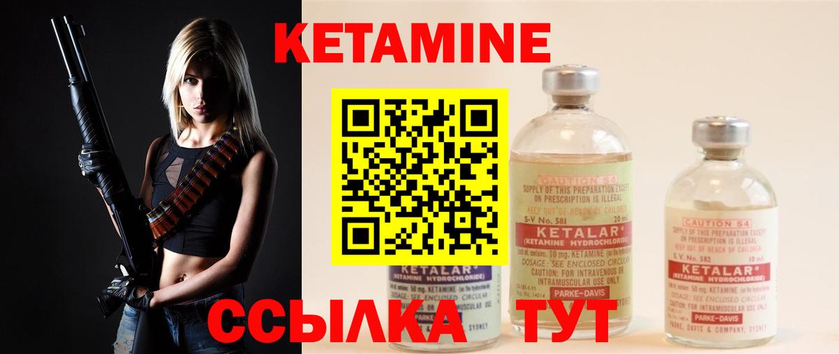 Миасс  Меф  Марихуана  Вход с VPN  ГАШ  Гашиш  MDMA  Мефедрон кристаллы  КОКАИН 