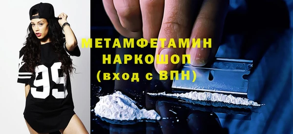 скорость Нефтегорск
