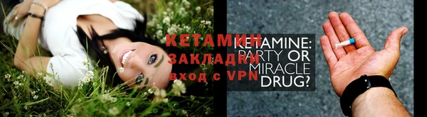 наркотики Нефтекумск