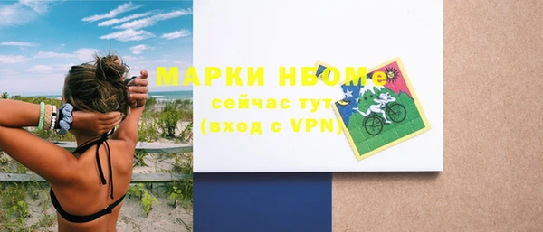 стаф Навашино