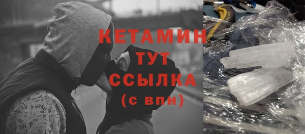 синтетический гашиш Наволоки