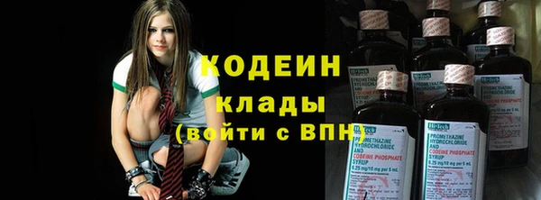 наркотики Нефтекумск