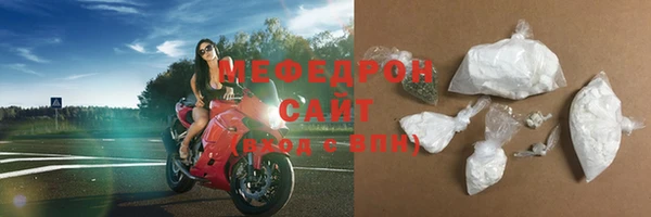 скорость Нефтегорск