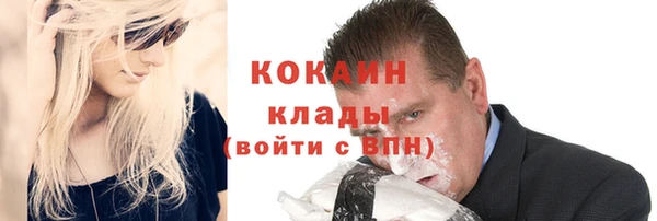 синтетический гашиш Наволоки