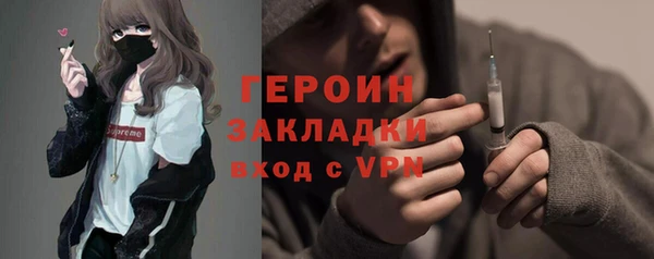 скорость Нефтегорск