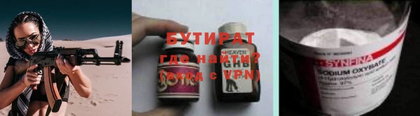 синтетический гашиш Наволоки