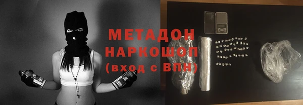 стаф Навашино