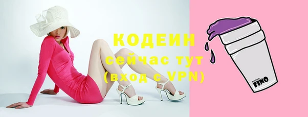стаф Навашино