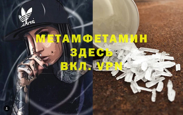 синтетический гашиш Наволоки