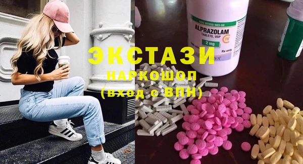 скорость Нефтегорск