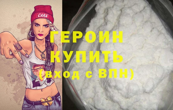 COCAINE Нея