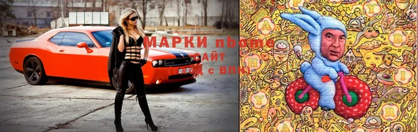 наркотики Нефтекумск