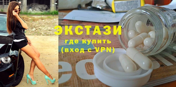 скорость Нефтегорск