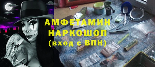 стаф Навашино