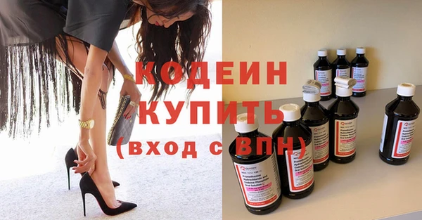наркотики Нефтекумск