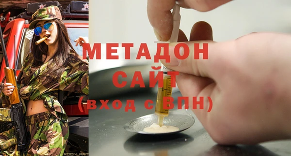скорость Нефтегорск