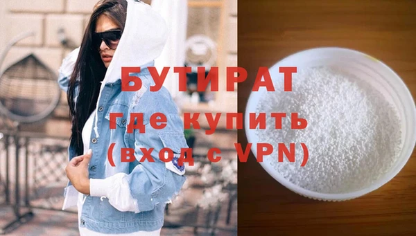 скорость Нефтегорск