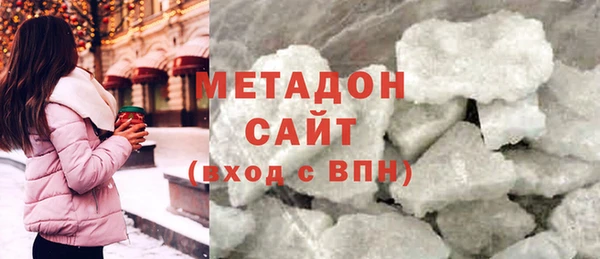 синтетический гашиш Наволоки