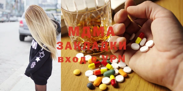 синтетический гашиш Наволоки