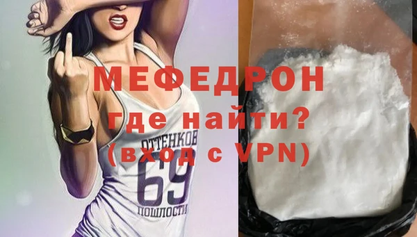 мдпв Надым