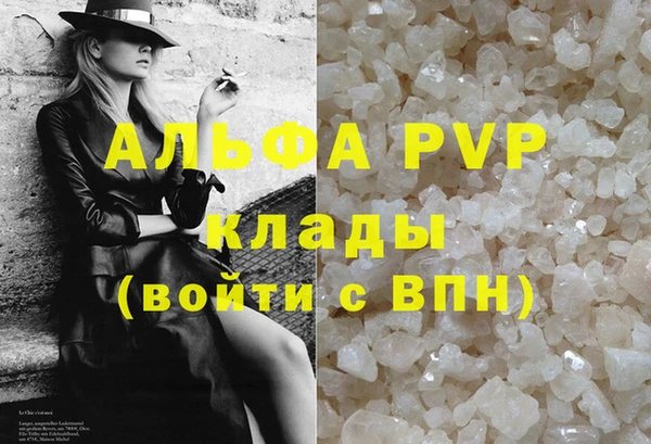 наркотики Нефтекумск