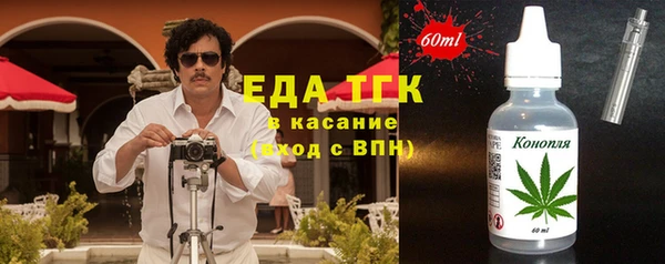 наркотики Нефтекумск