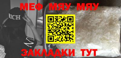 Альфа ПВП Балашиха