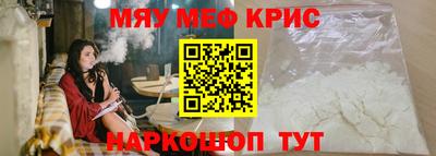 МДМА Коммунар