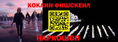 COCAINE Балаково