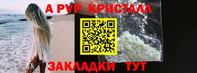 COCAINE Балаково