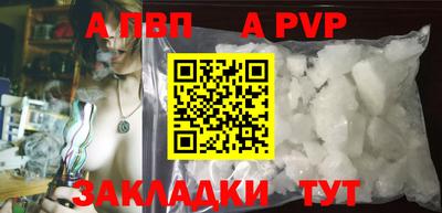 тгк Конаково
