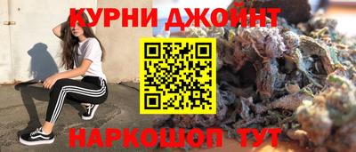 COCAINE Балаково