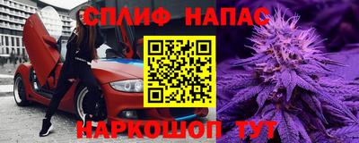 Альфа ПВП Балашиха