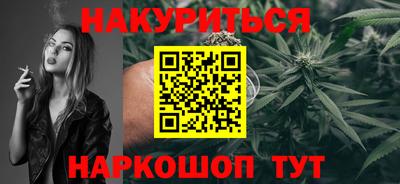 соль курить ск Комсомольск-на-Амуре