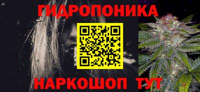 соль курить ск Комсомольск-на-Амуре