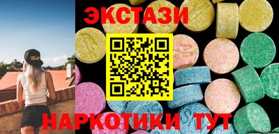 COCAINE Балаково