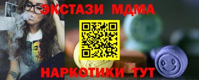 COCAINE Балаково